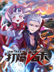 无畏警官2