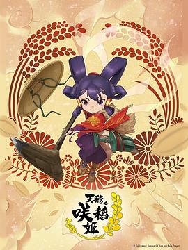爱森斯坦在瓜纳华托