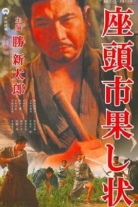 悍妻理论