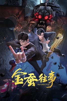 爱很简单