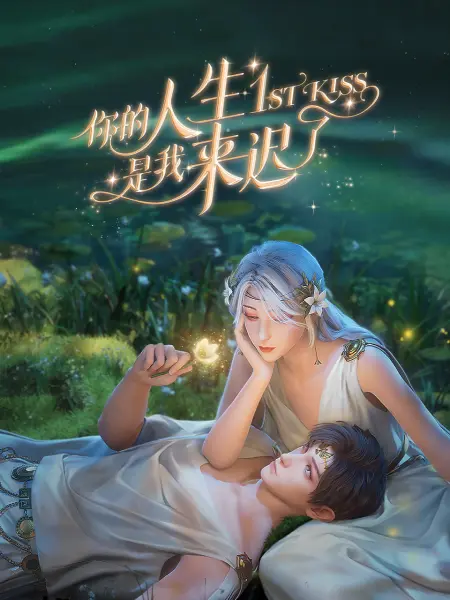 年轻的维多利亚
